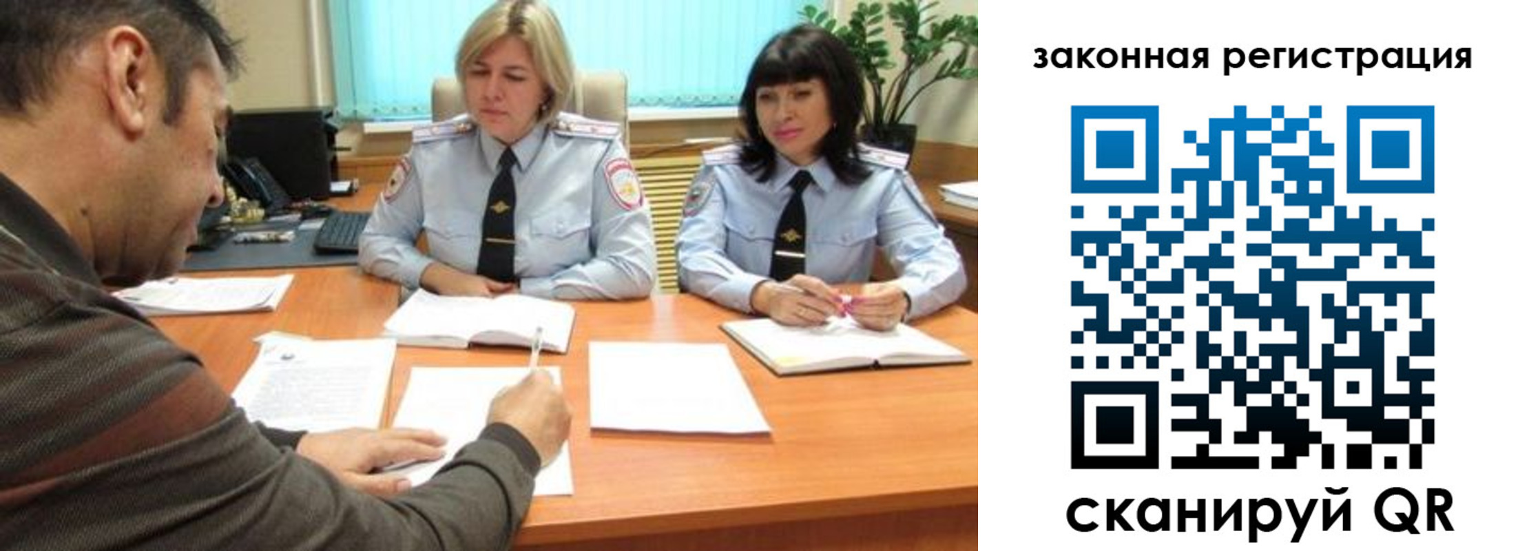 прописка паспорт в Рассказово