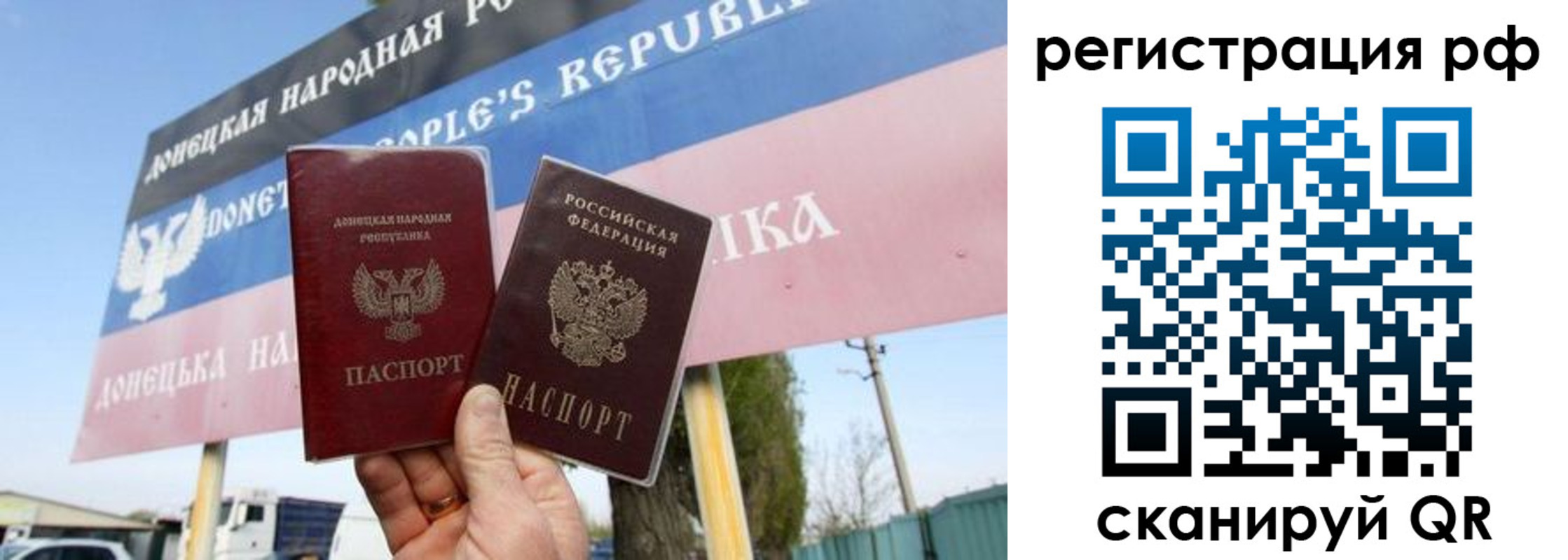 прописка поиск в Рассказово