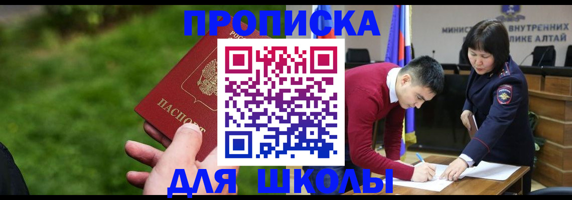 регистрация в Рассказово